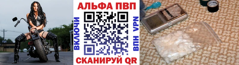 МЕГА маркетплейс  закладки  Саров  Альфа ПВП СК 