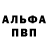 Первитин витя PhiNix