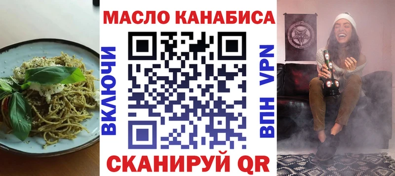 Cannafood марихуана  Саров 