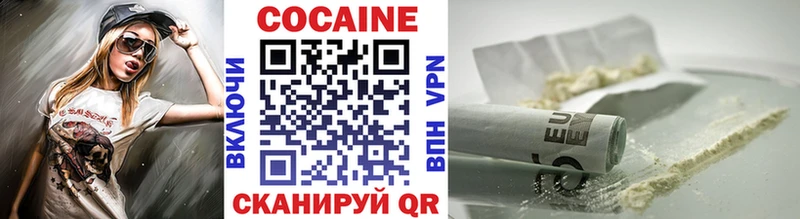 Cocaine Fish Scale  Саров 