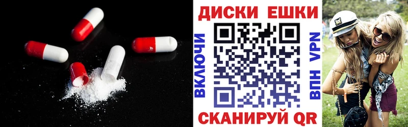 наркота  Саров  Экстази MDMA 