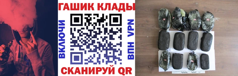 гидра ссылка как найти наркотики Саров ГАШИШ гарик