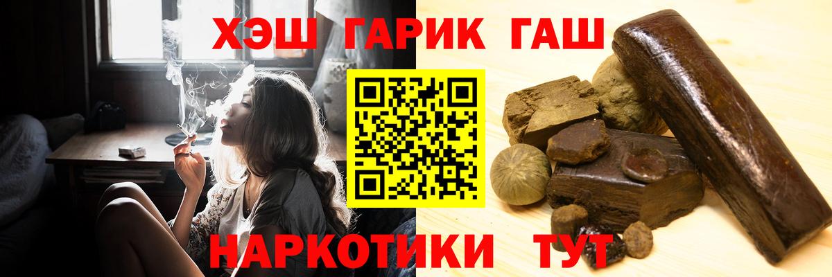 ГАШИШ 40% ТГК Саров