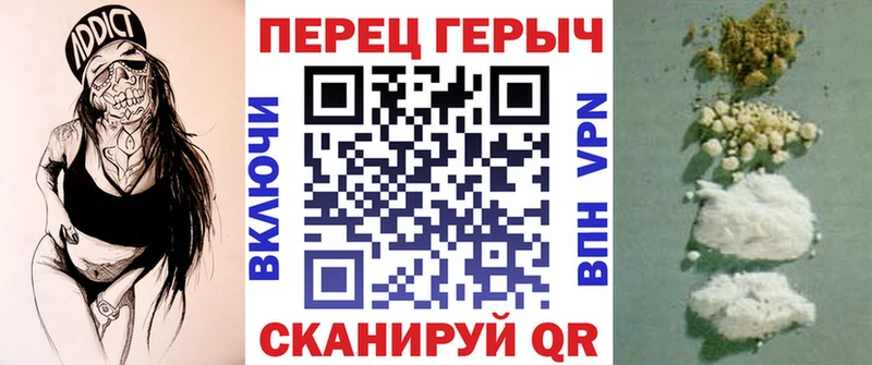 Героин хмурый  Саров 