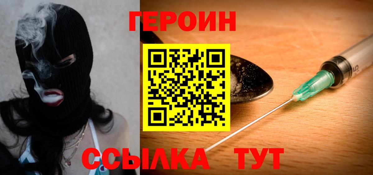 Саров  ГАШ  ГАШ  Каннабис  МЕФ кристаллы  Кокаин  Купить наркотик  Меф МЯУ МЯУ  