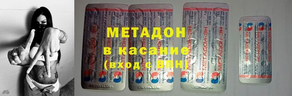 мдма Нязепетровск