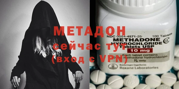 мдма Нязепетровск