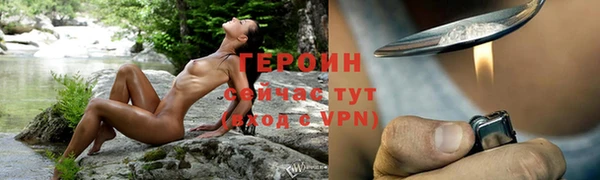 герыч Ахтубинск