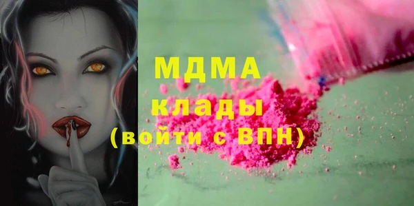 герыч Ахтубинск