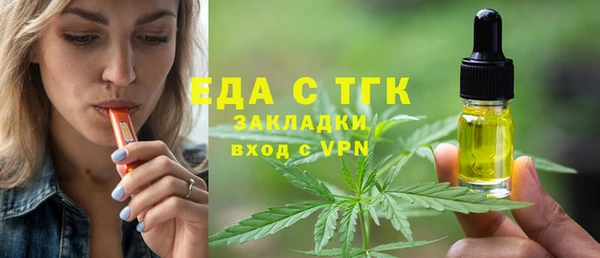 мдма Нязепетровск