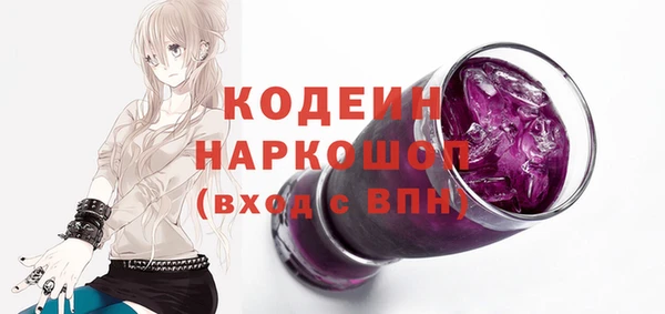 ГАЛЛЮЦИНОГЕННЫЕ ГРИБЫ Няндома