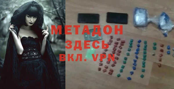 мдма Нязепетровск
