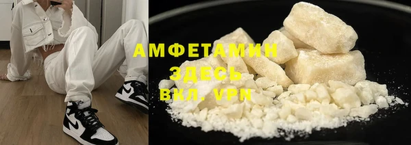 спиды Нягань
