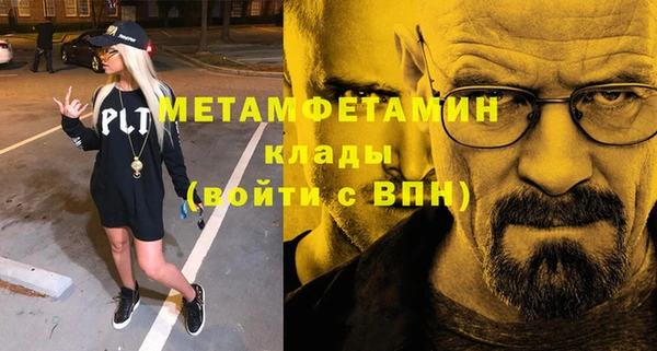 мдма Нязепетровск