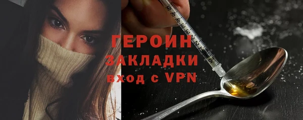 эйфоретик Усмань
