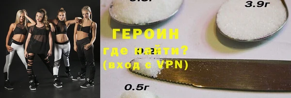 спиды Нягань