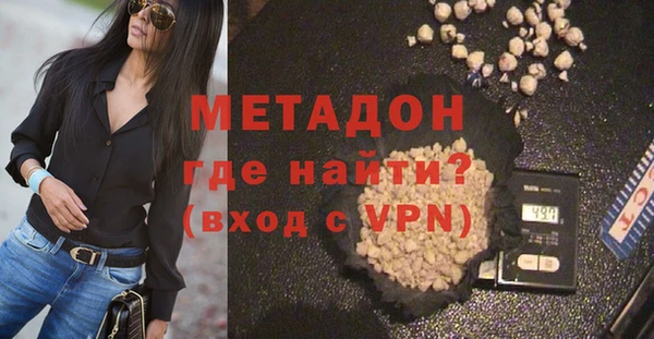 мдма Нязепетровск