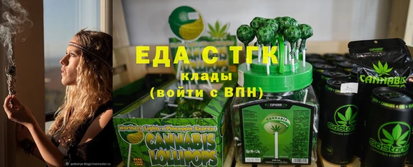 спиды Нягань