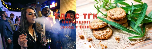 мдма Нязепетровск