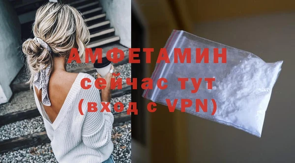 спиды Нягань