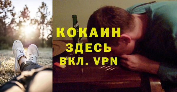 мдма Нязепетровск