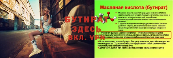 мдма Нязепетровск