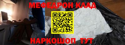 мефедрон мука Апрелевка