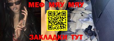 МДМА Заводоуковск
