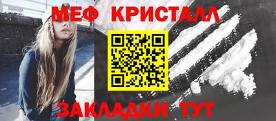 МДМА Заводоуковск