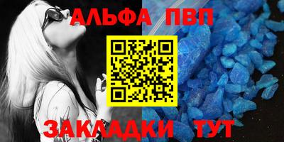 МДМА Заводоуковск
