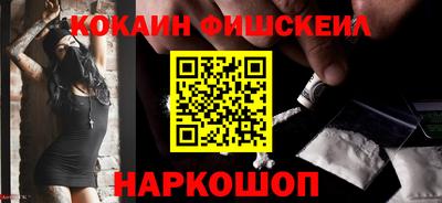 мефедрон мука Апрелевка