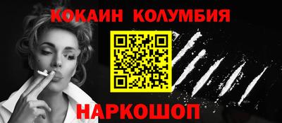 ешки Жуковский