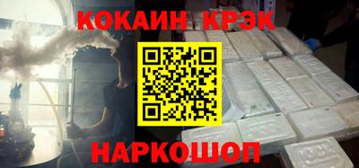 индика Апшеронск