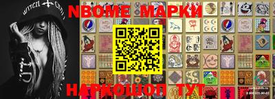 мефедрон мука Апрелевка