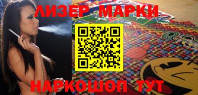 героин Заволжье