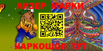 индика Апшеронск