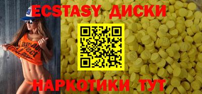 ешки Жуковский