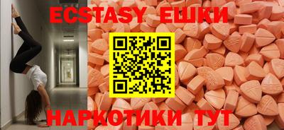 МДМА Заводоуковск