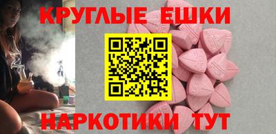 МДМА Заводоуковск