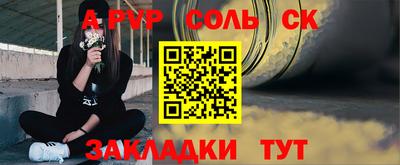 героин Заволжье