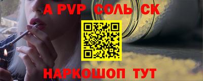 индика Апшеронск