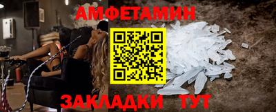 индика Апшеронск