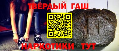 героин Заволжье