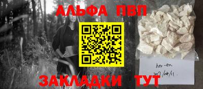 героин Заволжье
