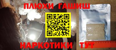 мефедрон мука Апрелевка