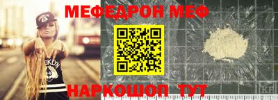 индика Апшеронск