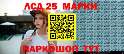 ешки Жуковский