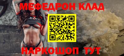 МДМА Заводоуковск
