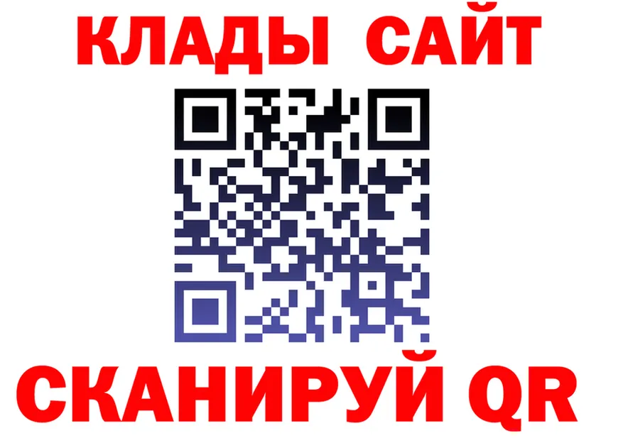 Кодеин Purple Drank зеркало даркнет KRAKEN Саров