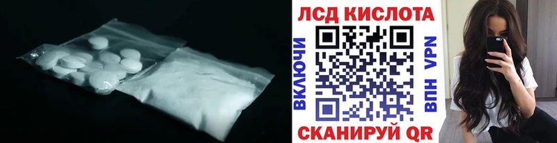 LSD-25 экстази ecstasy  где купить   Саров 